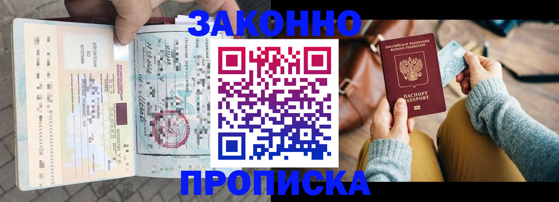 регистрация для школы в Южно-Сухокумске