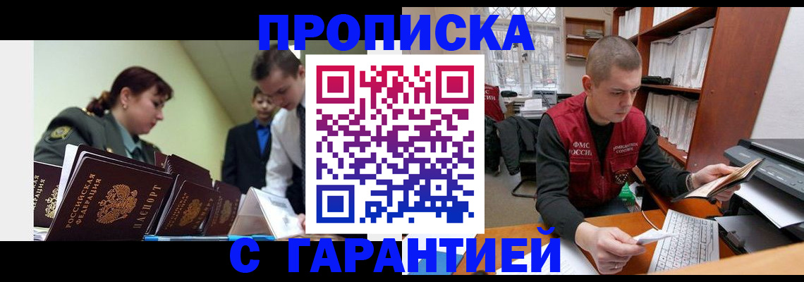 временная регистрация госуслуги в Южно-Сухокумске